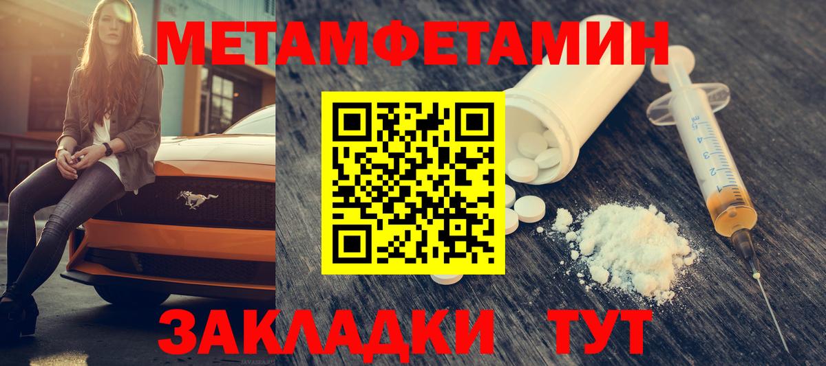 Amphetamine Розовый Богородск