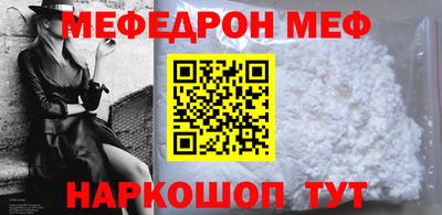марки nbome Михайловск