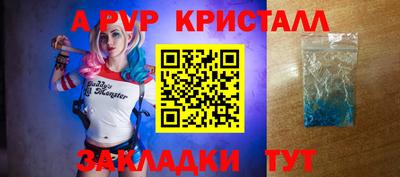 бутик Набережные Челны