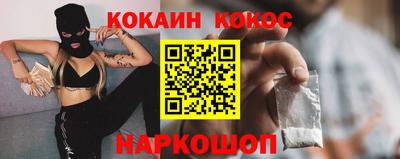 марки nbome Михайловск