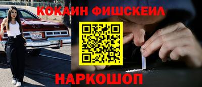 стаф Назарово