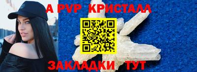 винт Надым
