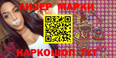 стаф Назарово
