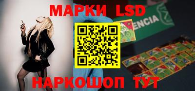 стаф Назарово