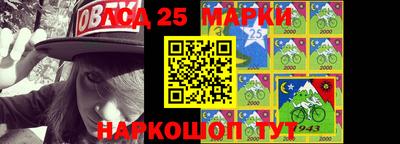 марки nbome Михайловск