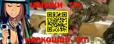 стаф Назарово
