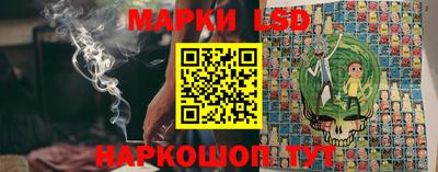 винт Надым