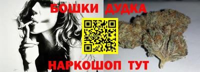 марки nbome Михайловск