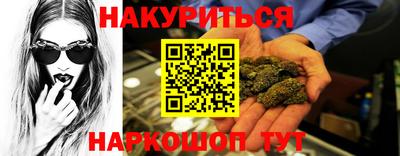 винт Надым