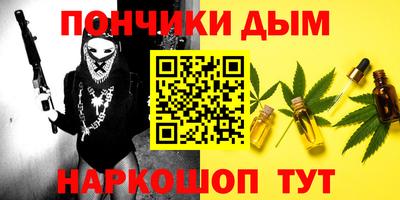 винт Надым