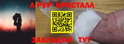 a pvp Михайловка