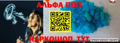 2c-b Мирный