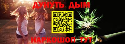 марки nbome Михайловск