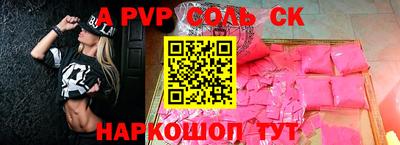 стаф Назарово