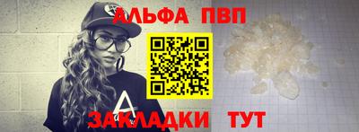 a pvp Михайловка