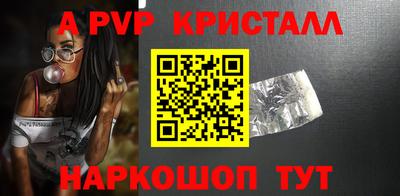 бутик Набережные Челны