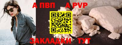 a pvp Михайловка