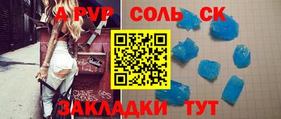 2c-b Мирный
