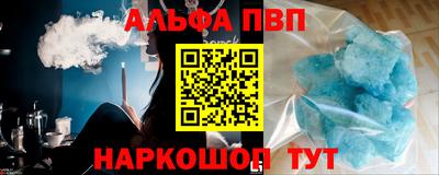винт Надым