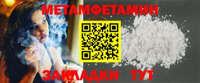 стаф Назарово