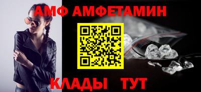 винт Надым