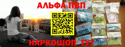 винт Надым