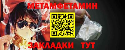 бутик Набережные Челны