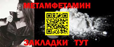 марки nbome Михайловск