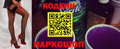 стаф Назарово