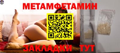 марки nbome Михайловск