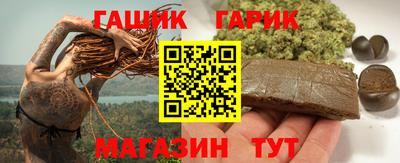 бутик Набережные Челны