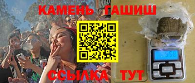 бутик Набережные Челны