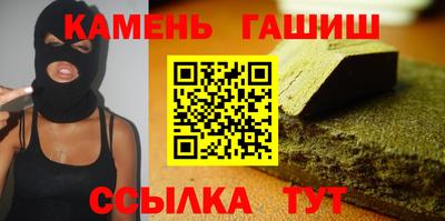 винт Надым