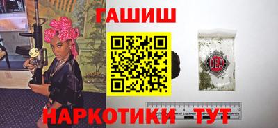 марки nbome Михайловск