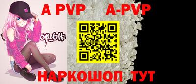 a pvp Михайловка