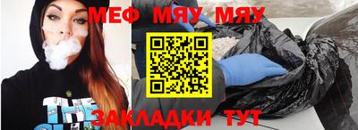 2c-b Мирный