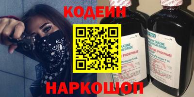 марки nbome Михайловск