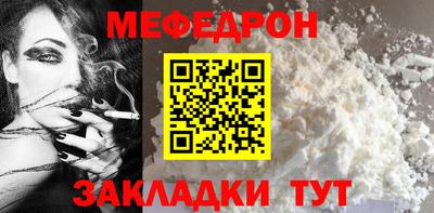 стаф Назарово