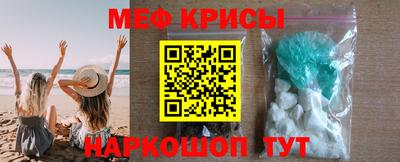 2c-b Мирный