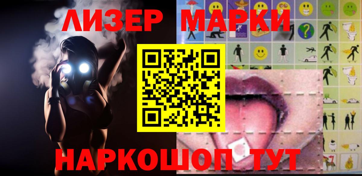 ЛСД экстази ecstasy Богородск