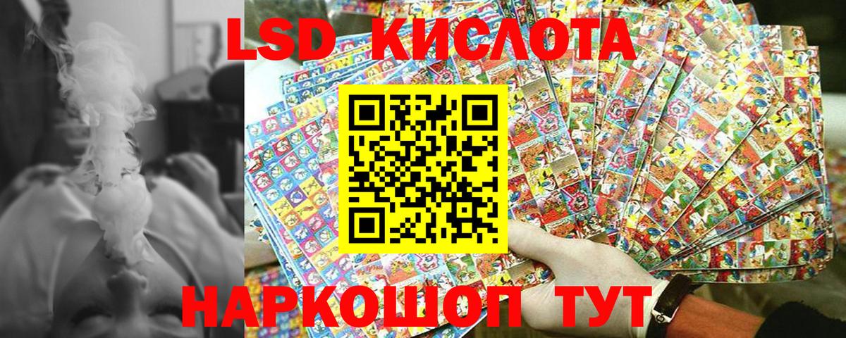 Марки 25I-NBOMe 1,5мг  Марки NBOMe  Вход с VPN  Богородск  Марки 25I-NBOMe 1,5мг 